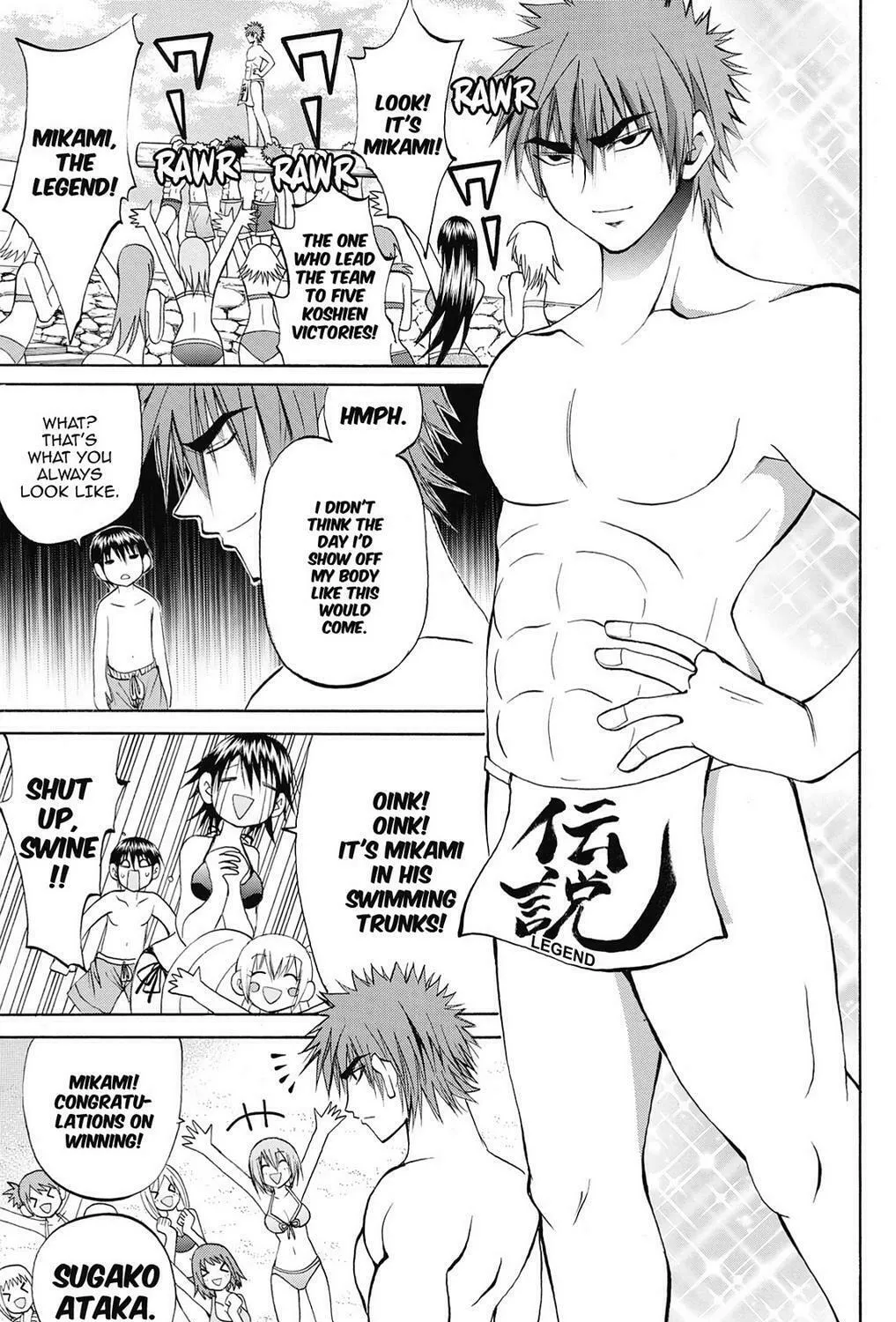 Fire-Hot Aunt Chapter 38 page 217 - 
