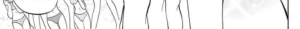 Fire-Hot Aunt Chapter 38 page 218 - 