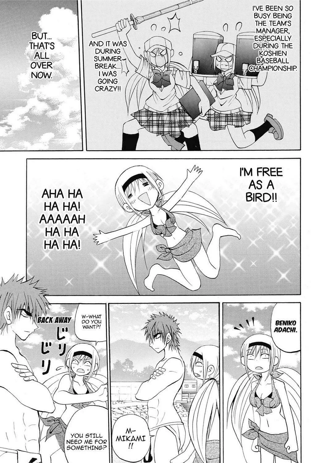 Fire-Hot Aunt Chapter 38 page 221 - 
