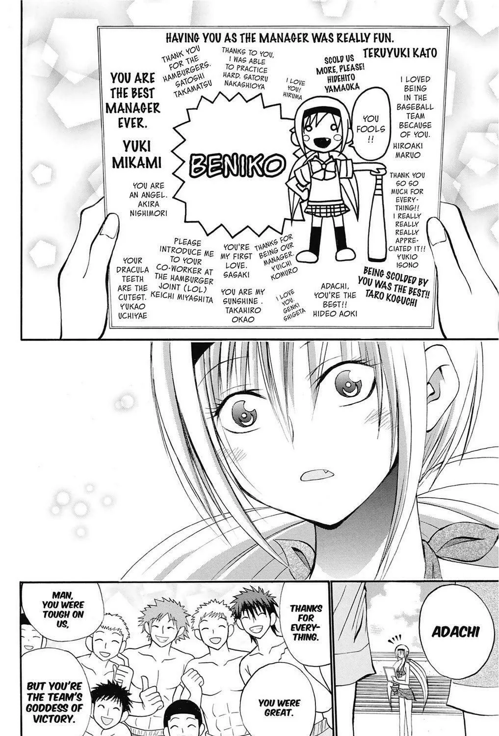 Fire-Hot Aunt Chapter 38 page 227 - 