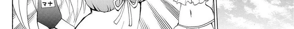 Fire-Hot Aunt Chapter 38 page 232 - 