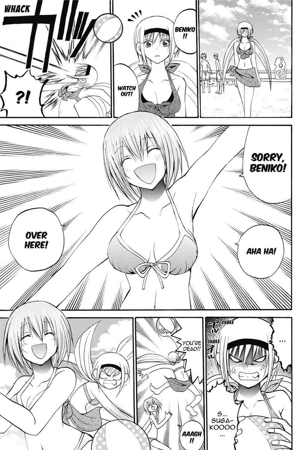 Fire-Hot Aunt Chapter 38 page 233 - 