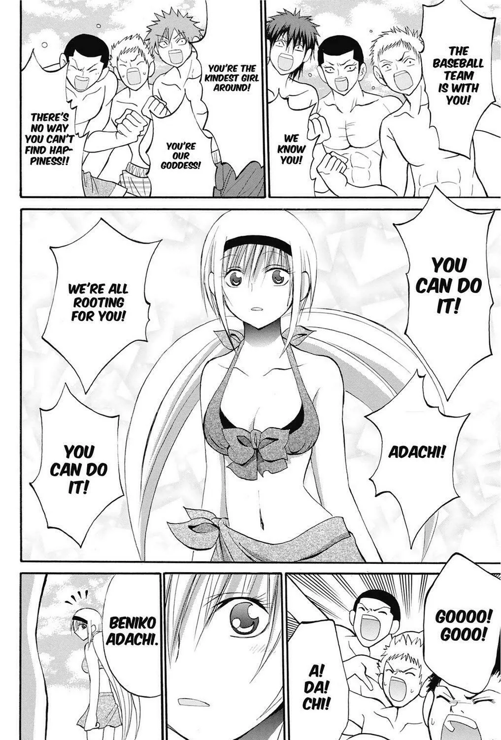 Fire-Hot Aunt Chapter 38 page 255 - 