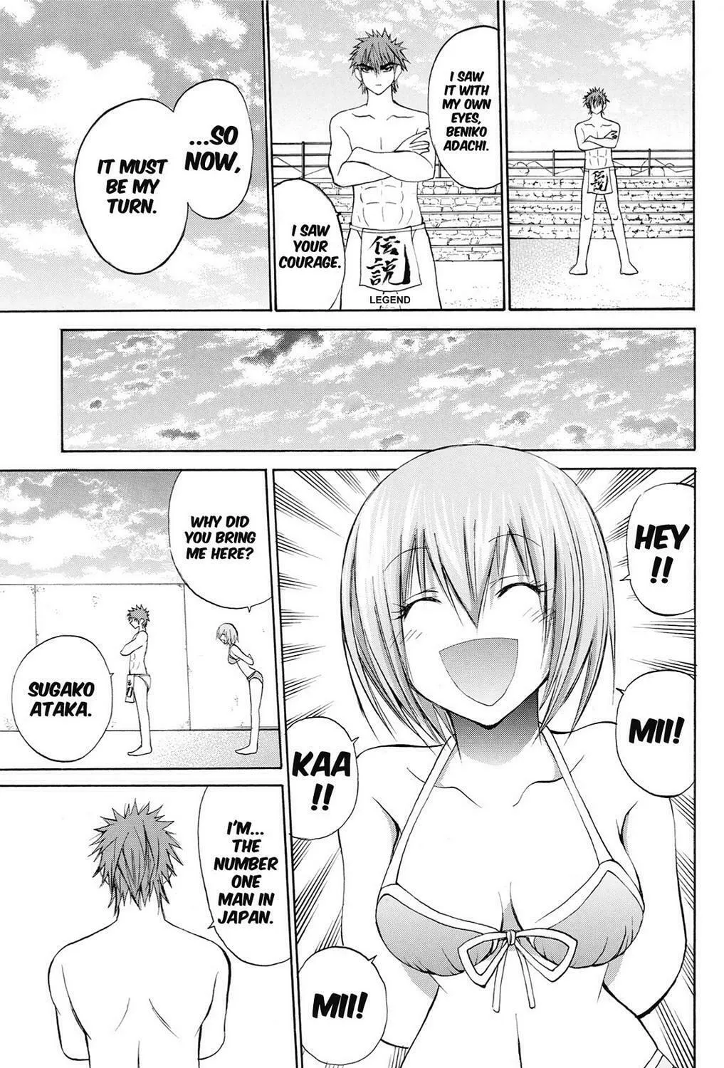 Fire-Hot Aunt Chapter 38 page 265 - 