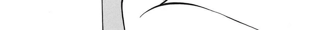 Fire-Hot Aunt Chapter 38 page 268 - 
