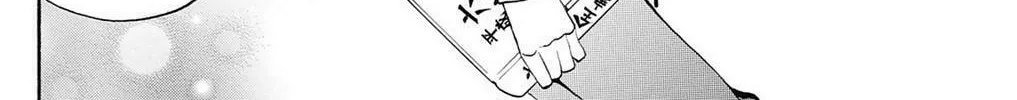Fire-Hot Aunt Chapter 38 page 38 - 