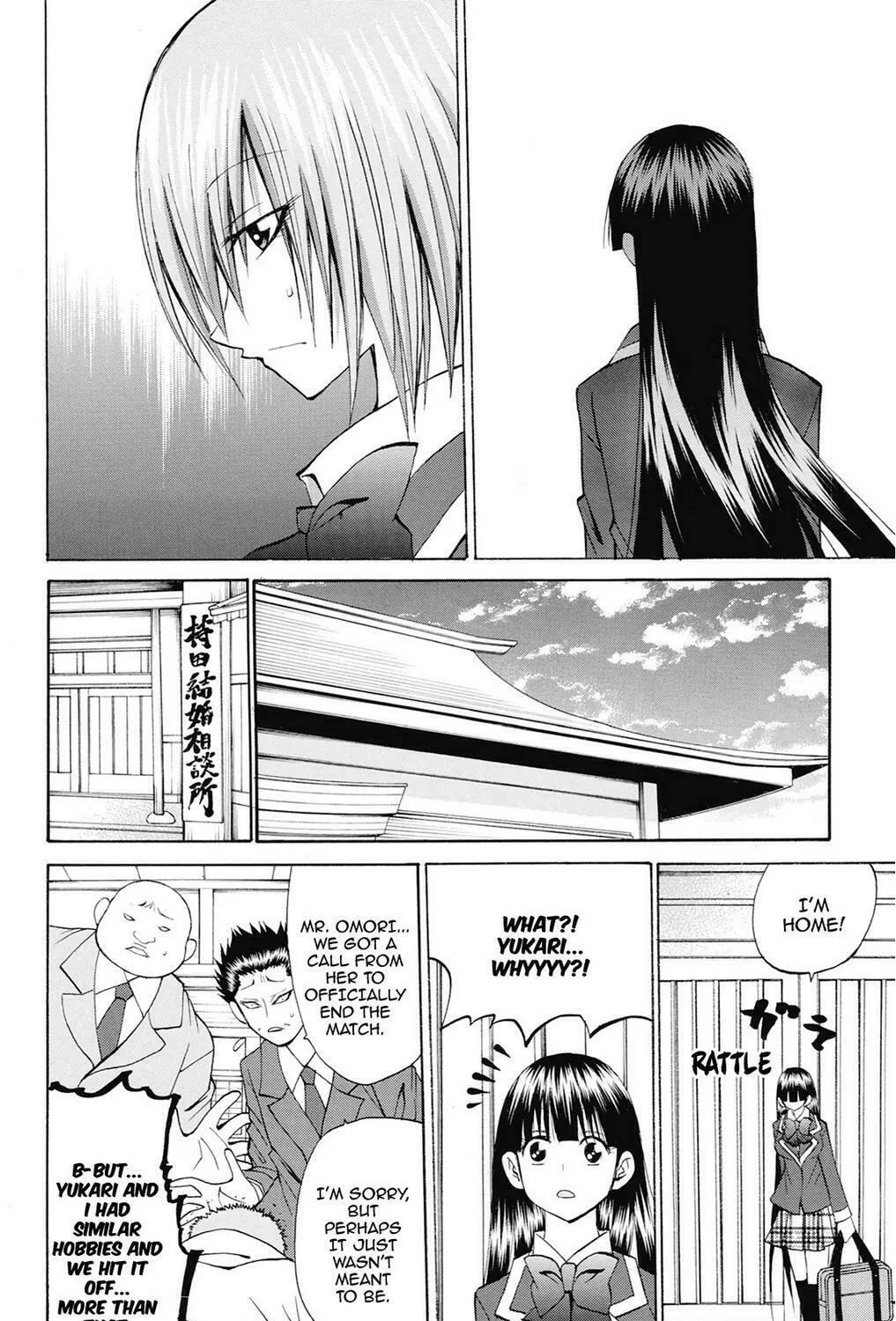 Fire-Hot Aunt Chapter 39 page 149 - 