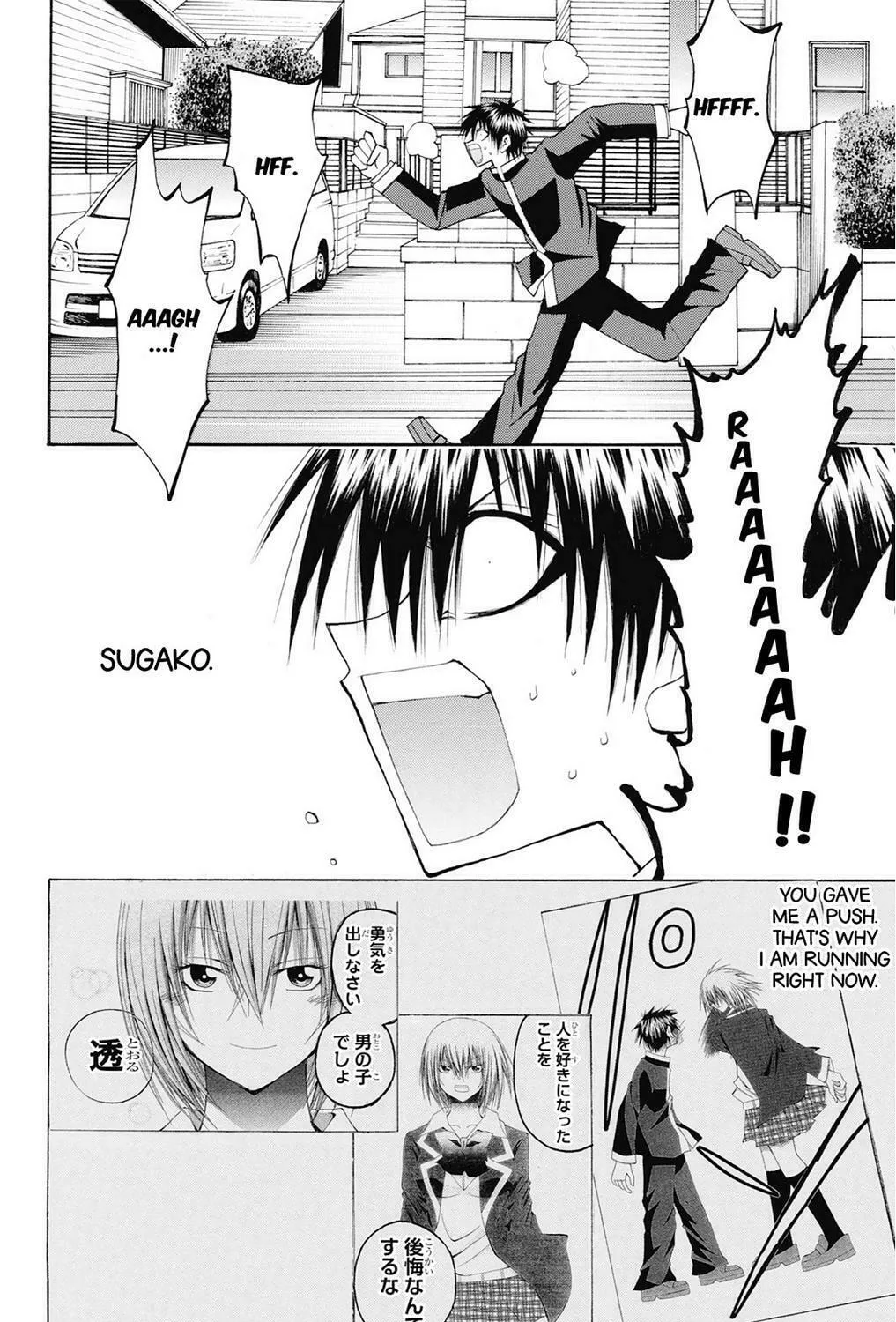 Fire-Hot Aunt Chapter 39 page 205 - 