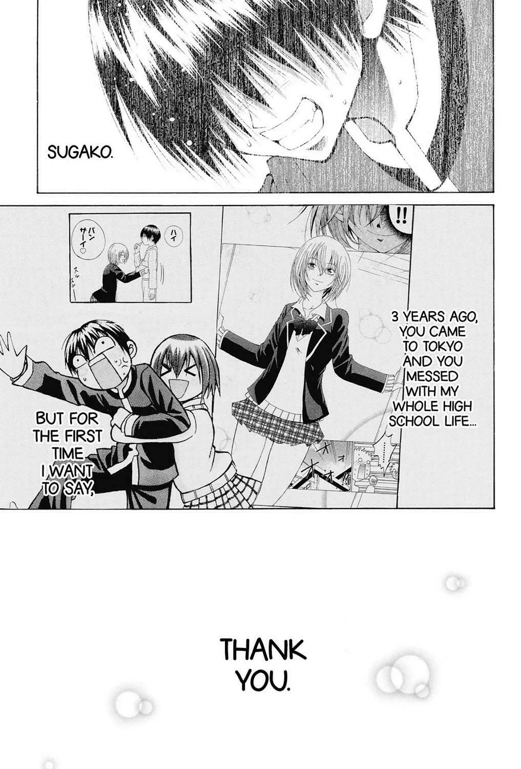 Fire-Hot Aunt Chapter 39 page 207 - 