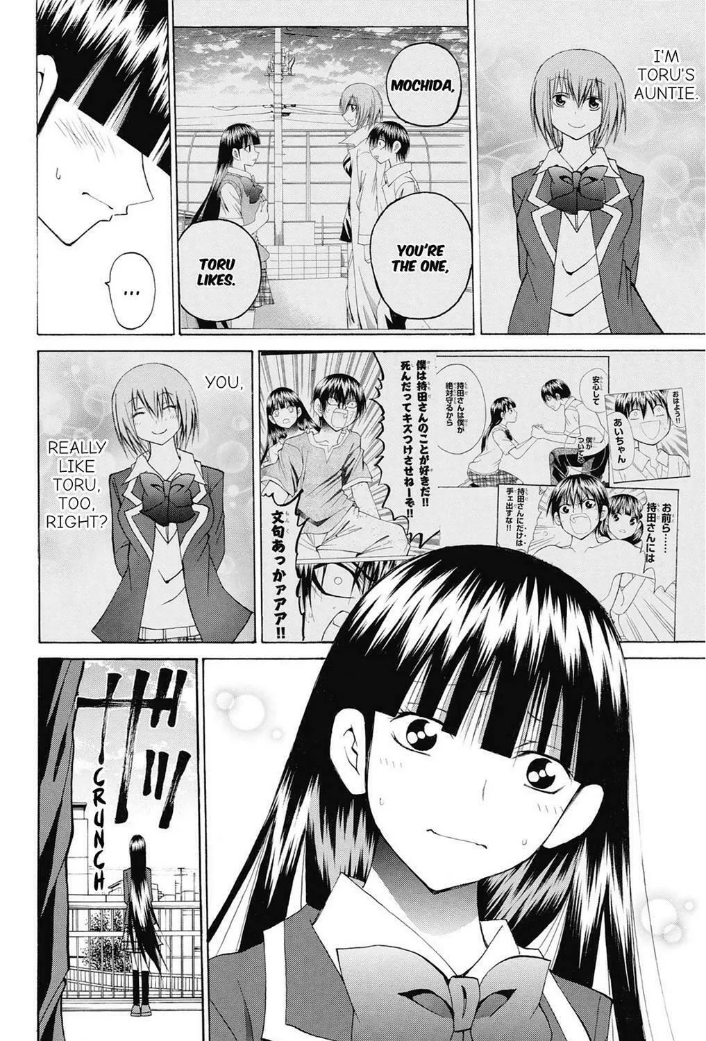 Fire-Hot Aunt Chapter 39 page 221 - 