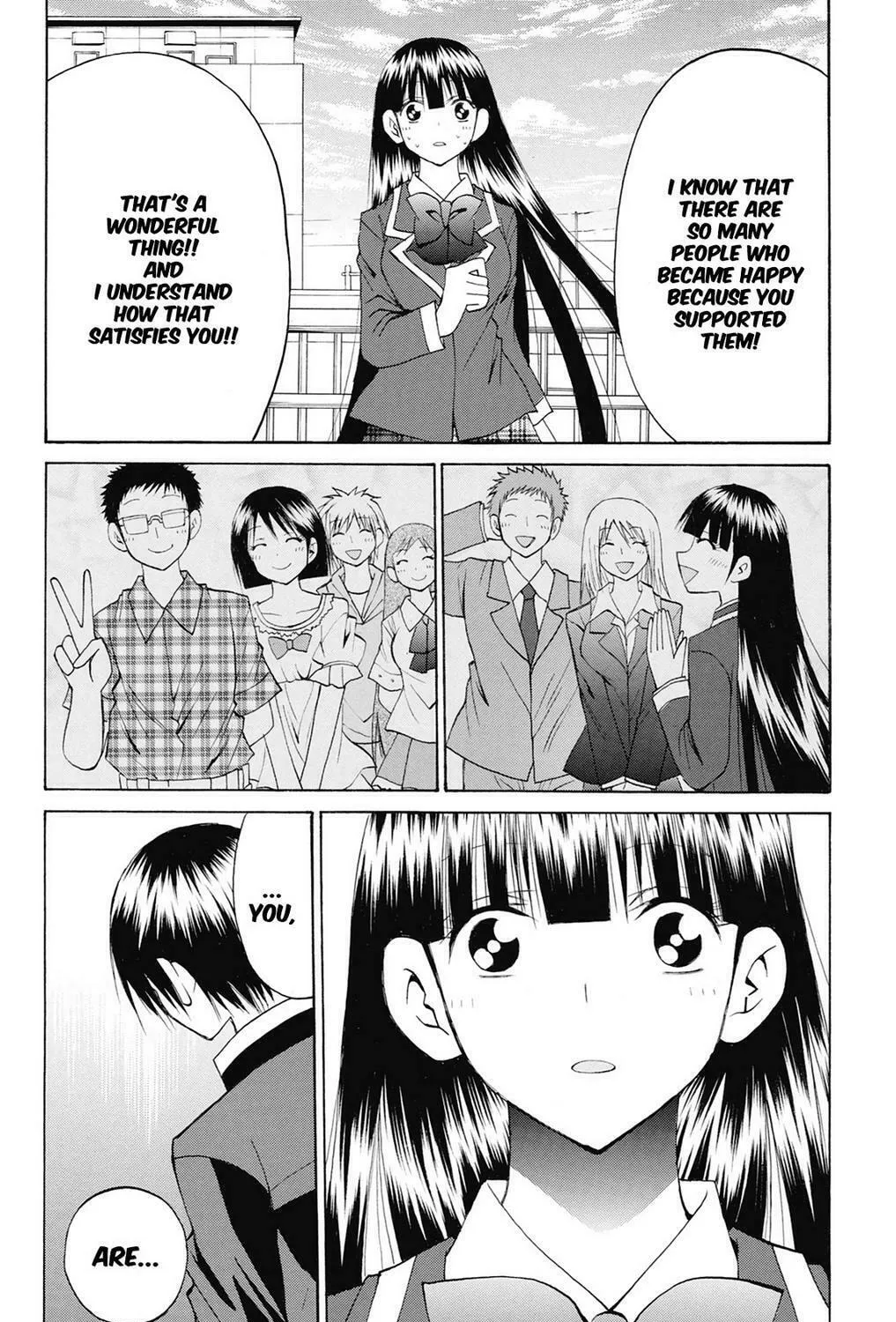 Fire-Hot Aunt Chapter 39 page 249 - 