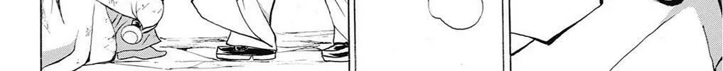 Fire-Hot Aunt Chapter 39 page 34 - 
