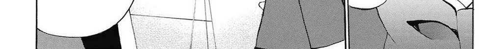 Fire-Hot Aunt Chapter 39 page 344 - 