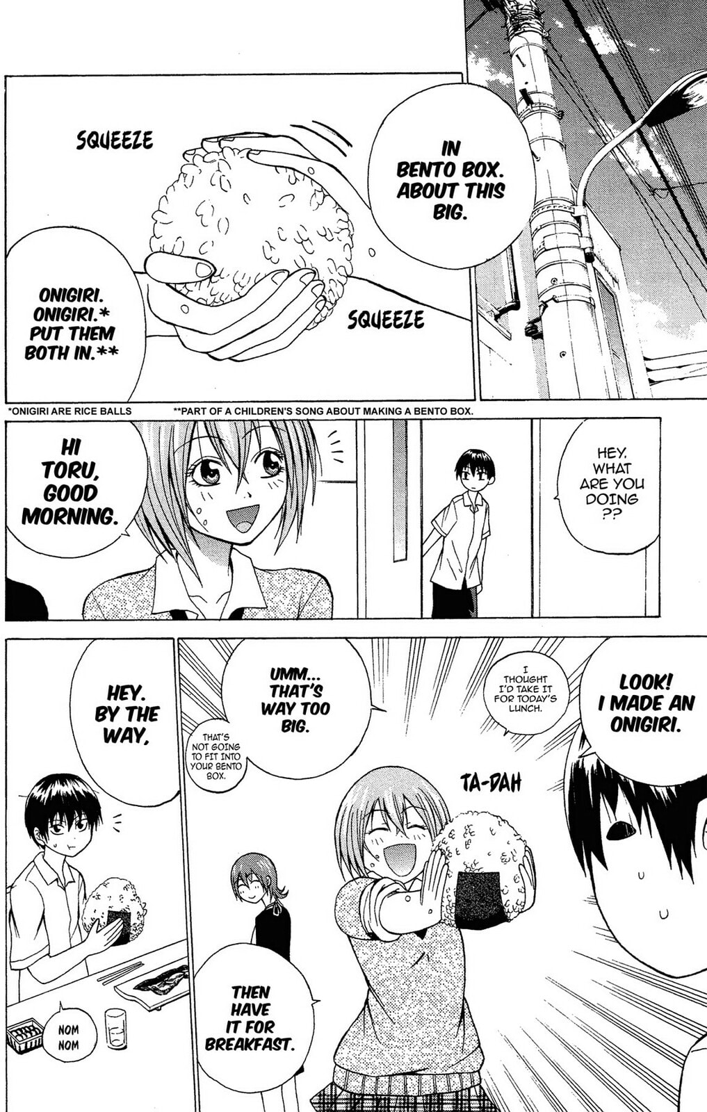 Fire-Hot Aunt Chapter 4 page 2 - 
