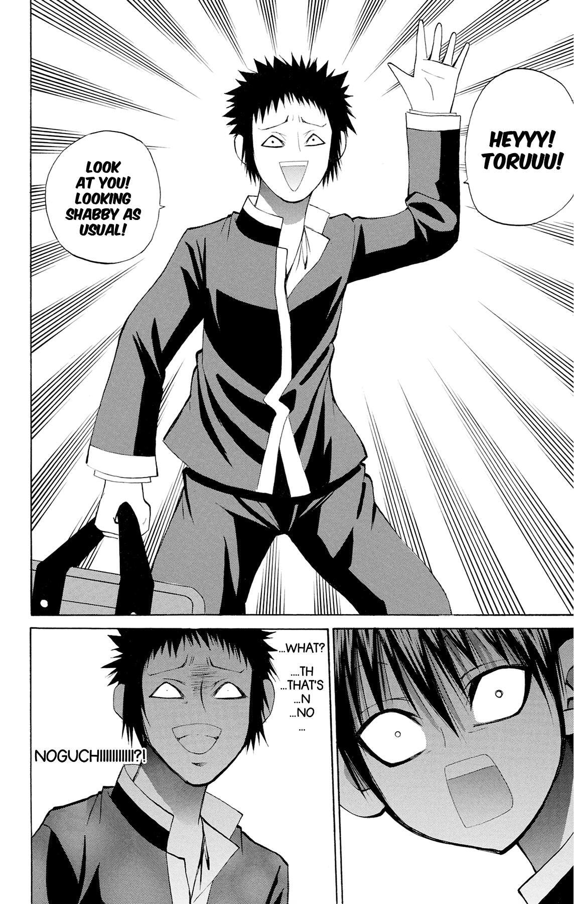 Fire-Hot Aunt Chapter 40 page 4 - 