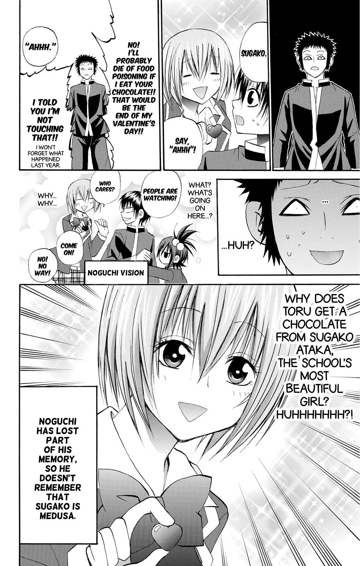 Fire-Hot Aunt Chapter 40 page 8 - 