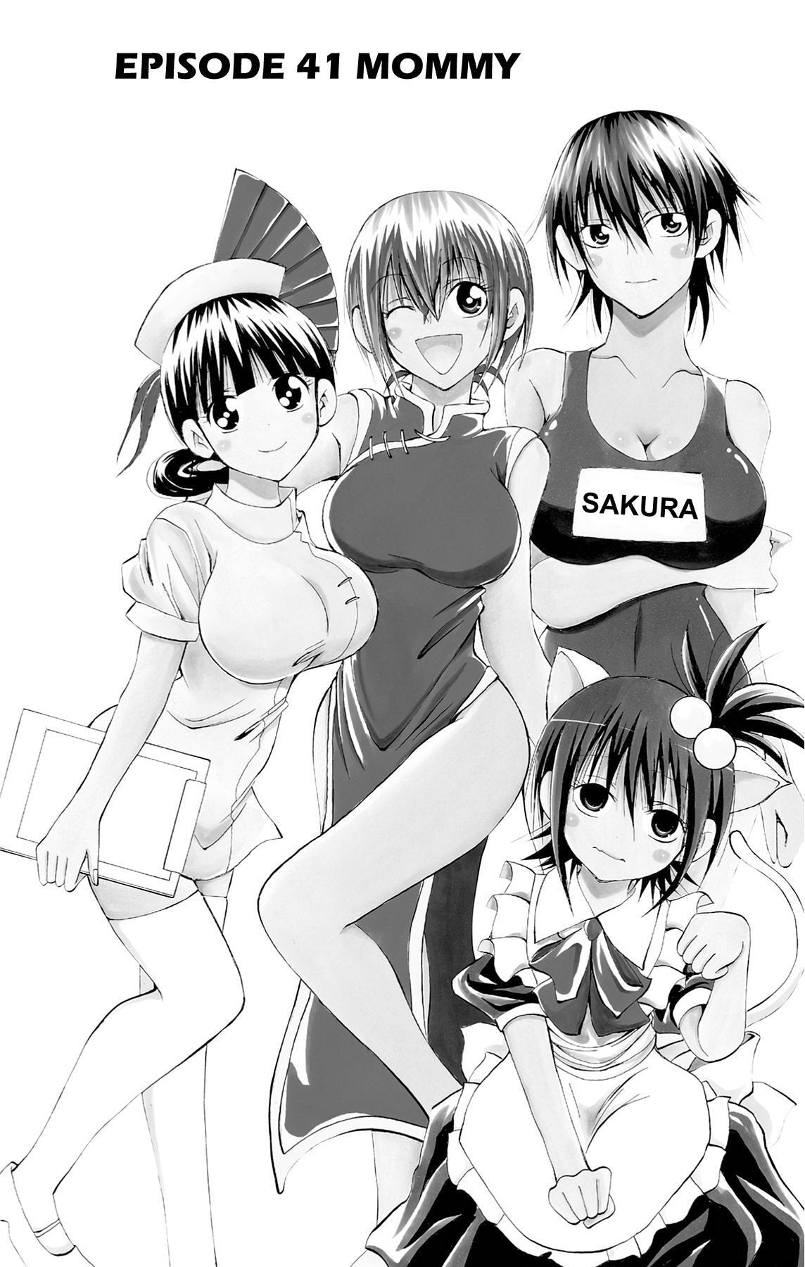 Fire-Hot Aunt Chapter 41 page 6 - 