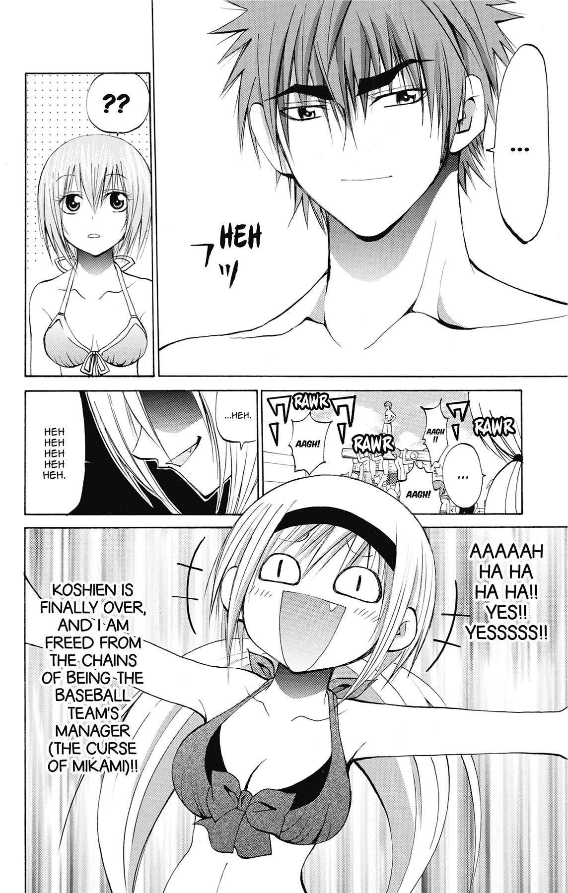 Fire-Hot Aunt Chapter 43 page 12 - 