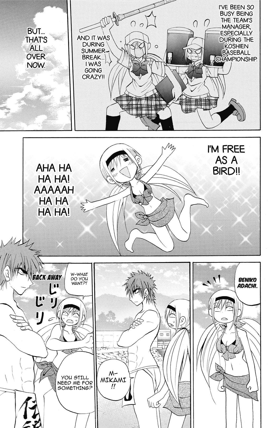 Fire-Hot Aunt Chapter 43 page 13 - 