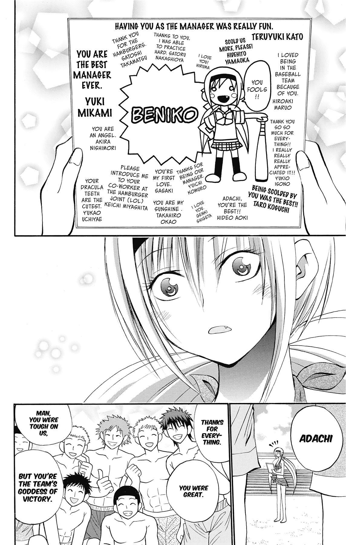 Fire-Hot Aunt Chapter 43 page 16 - 