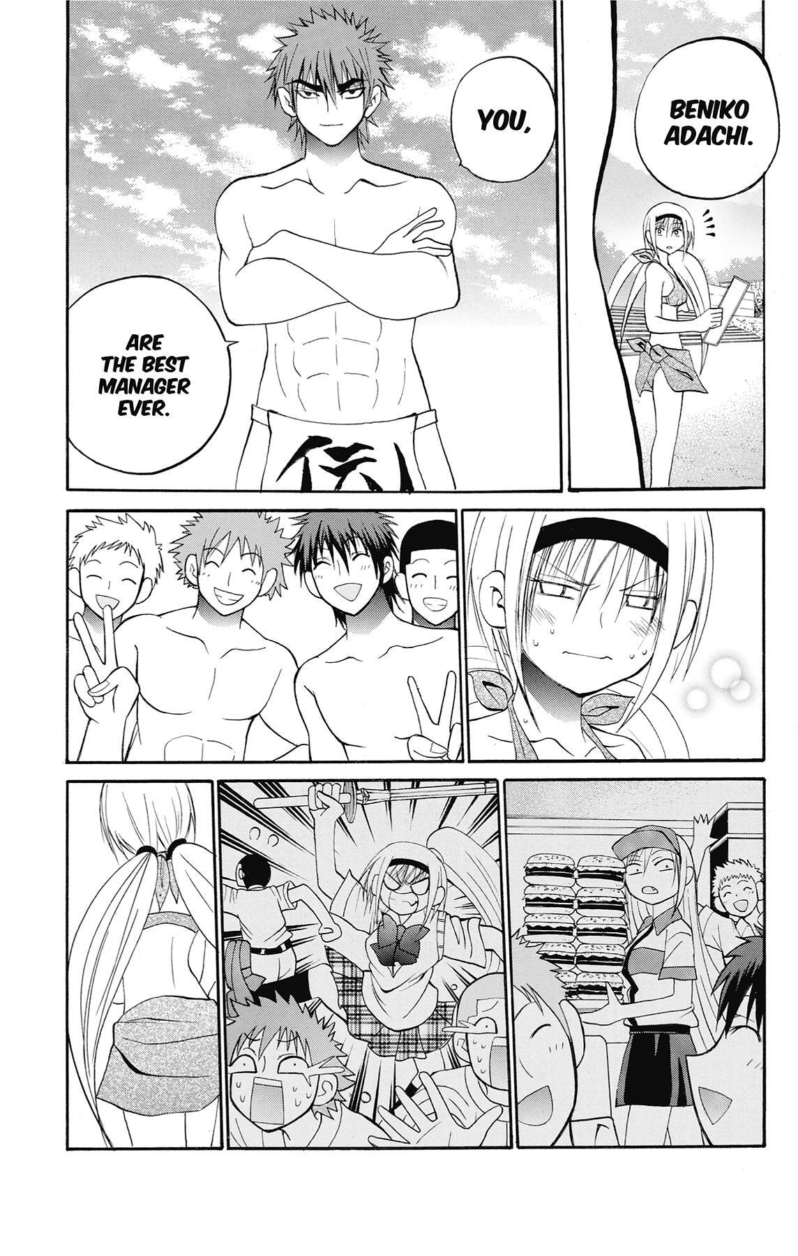 Fire-Hot Aunt Chapter 43 page 17 - 