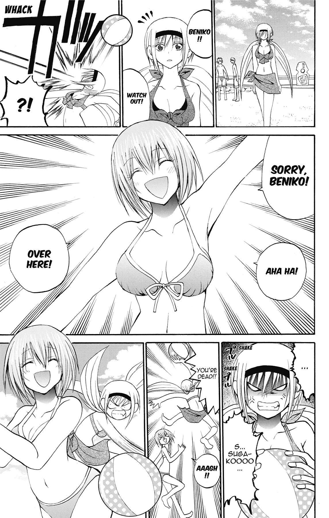 Fire-Hot Aunt Chapter 43 page 19 - 