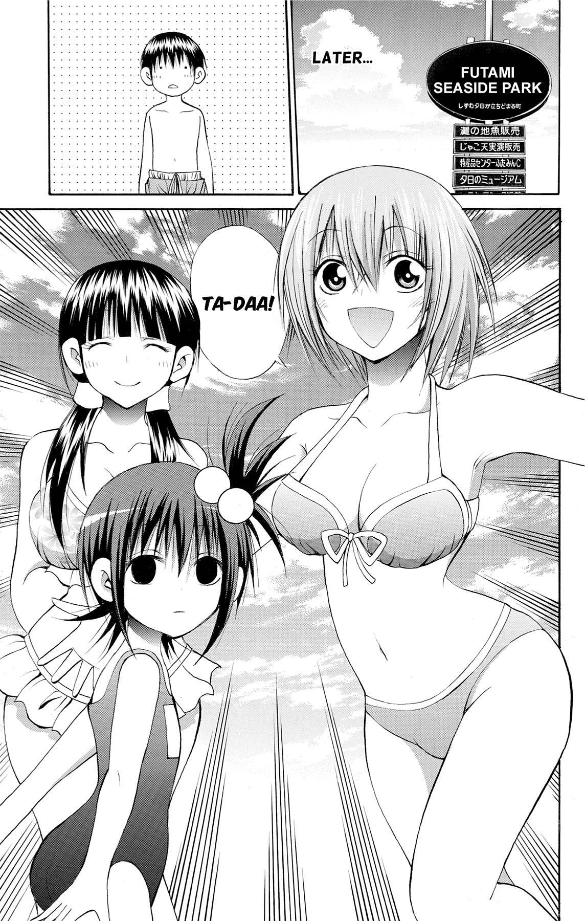 Fire-Hot Aunt Chapter 43 page 3 - 