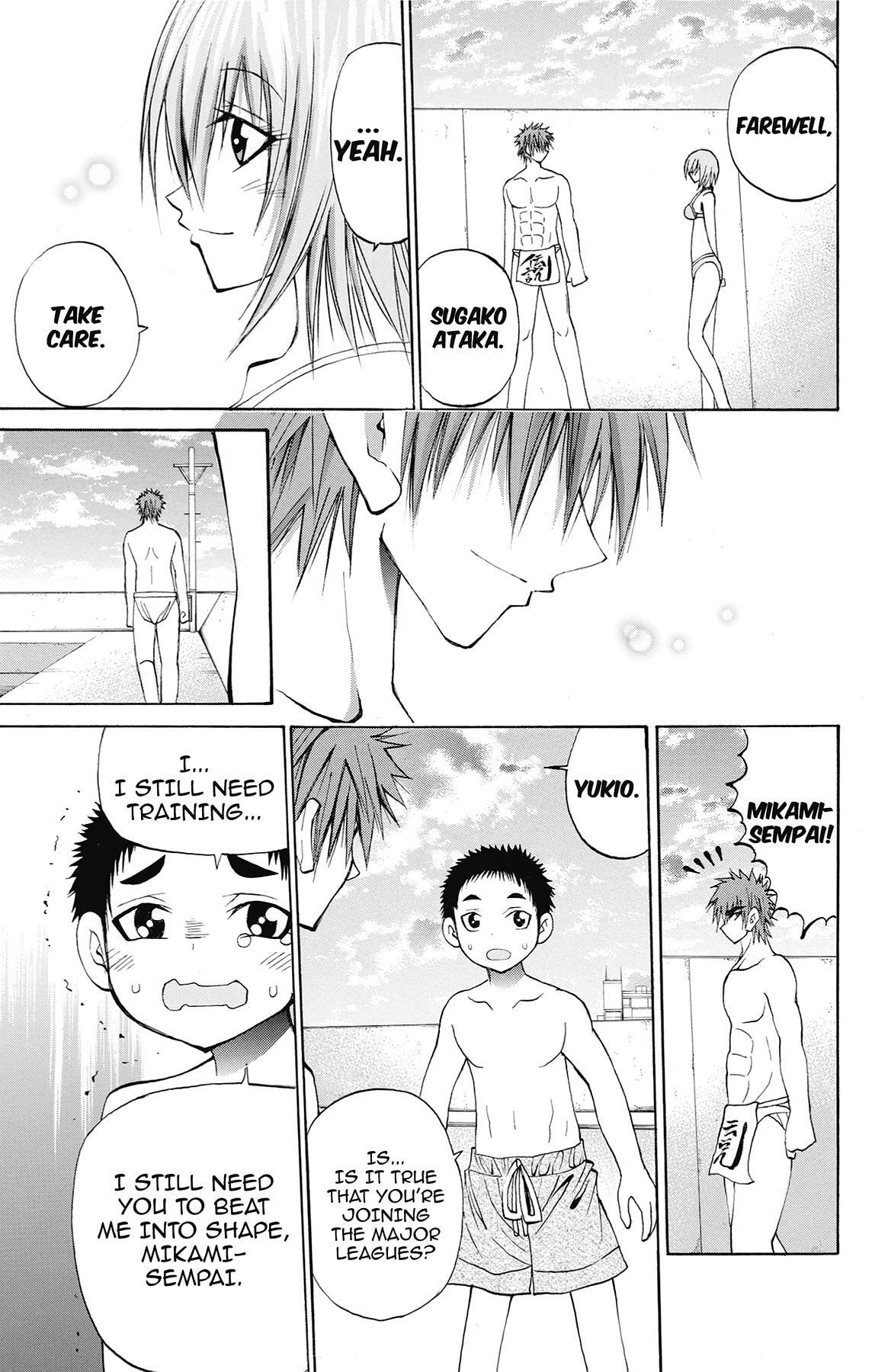 Fire-Hot Aunt Chapter 43 page 39 - 