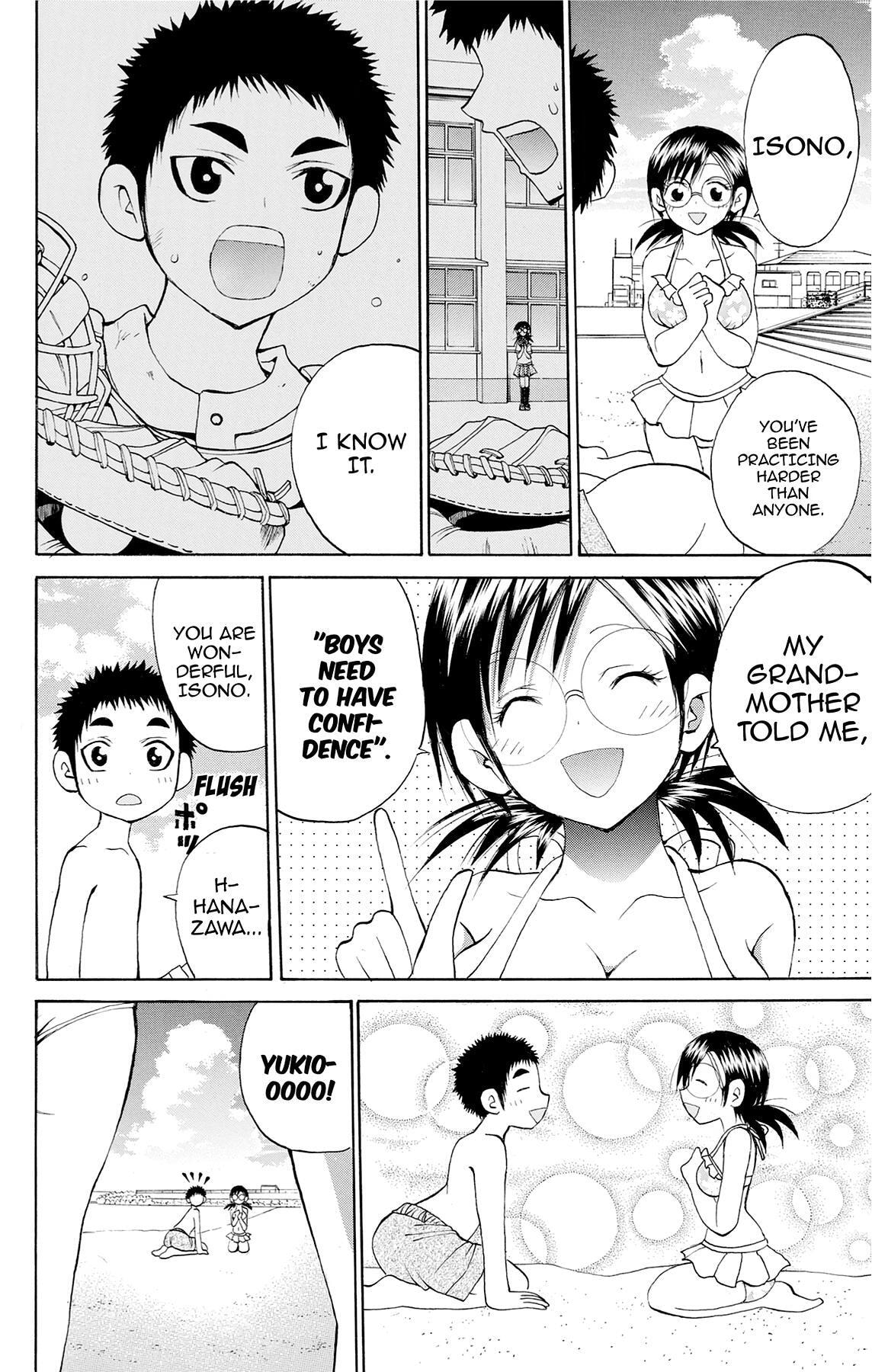 Fire-Hot Aunt Chapter 43 page 6 - 