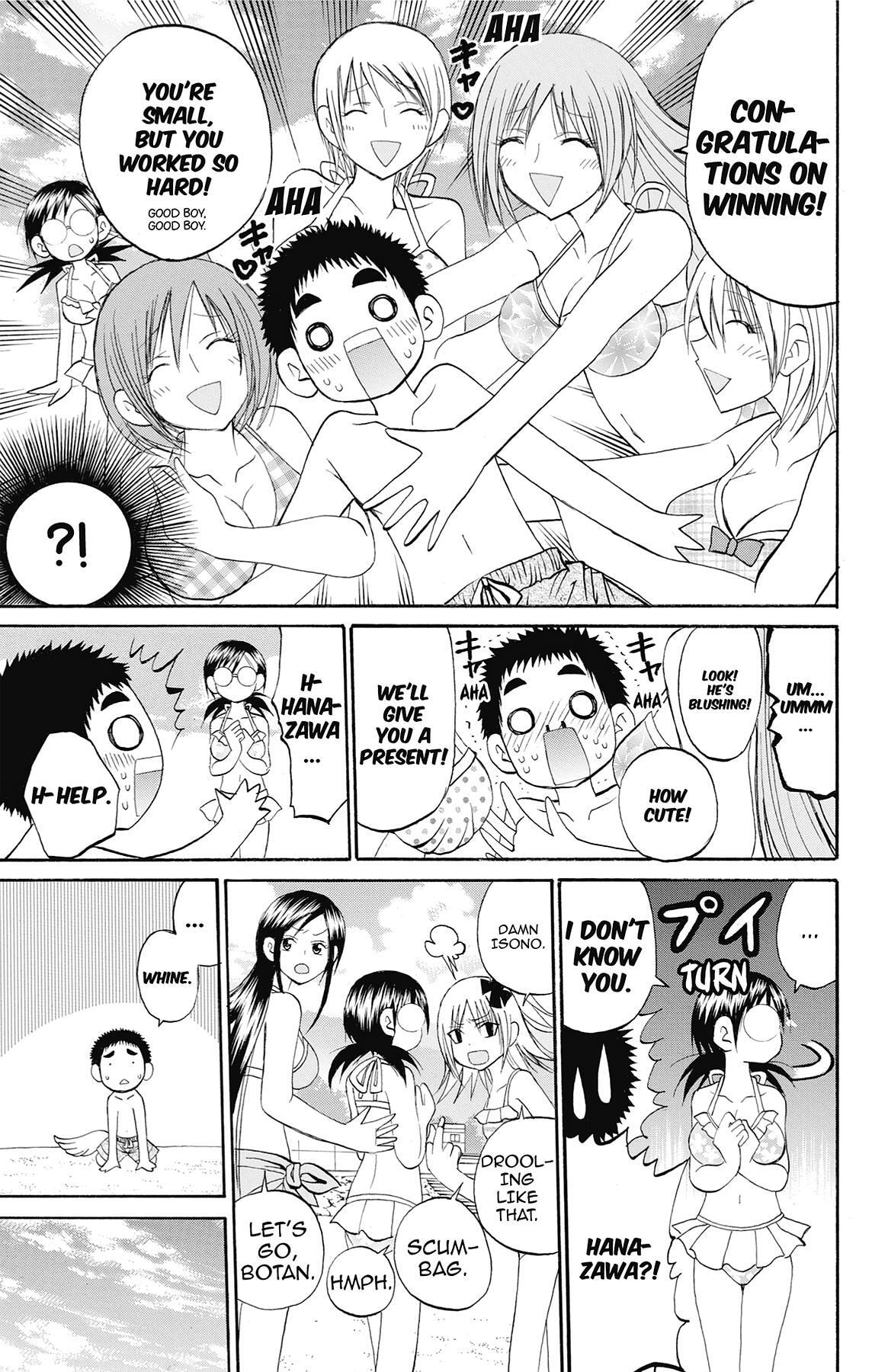 Fire-Hot Aunt Chapter 43 page 7 - 