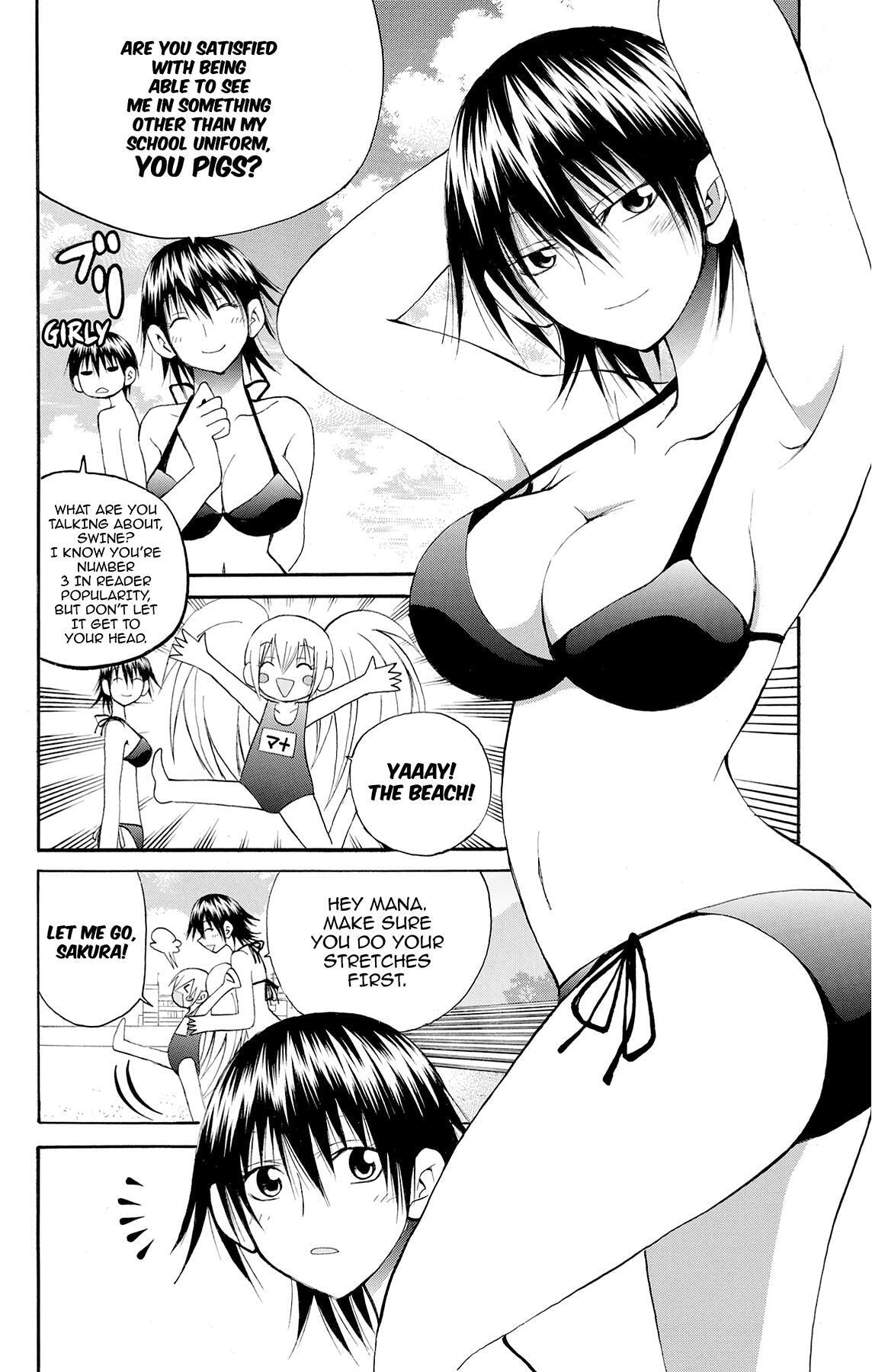 Fire-Hot Aunt Chapter 43 page 8 - 