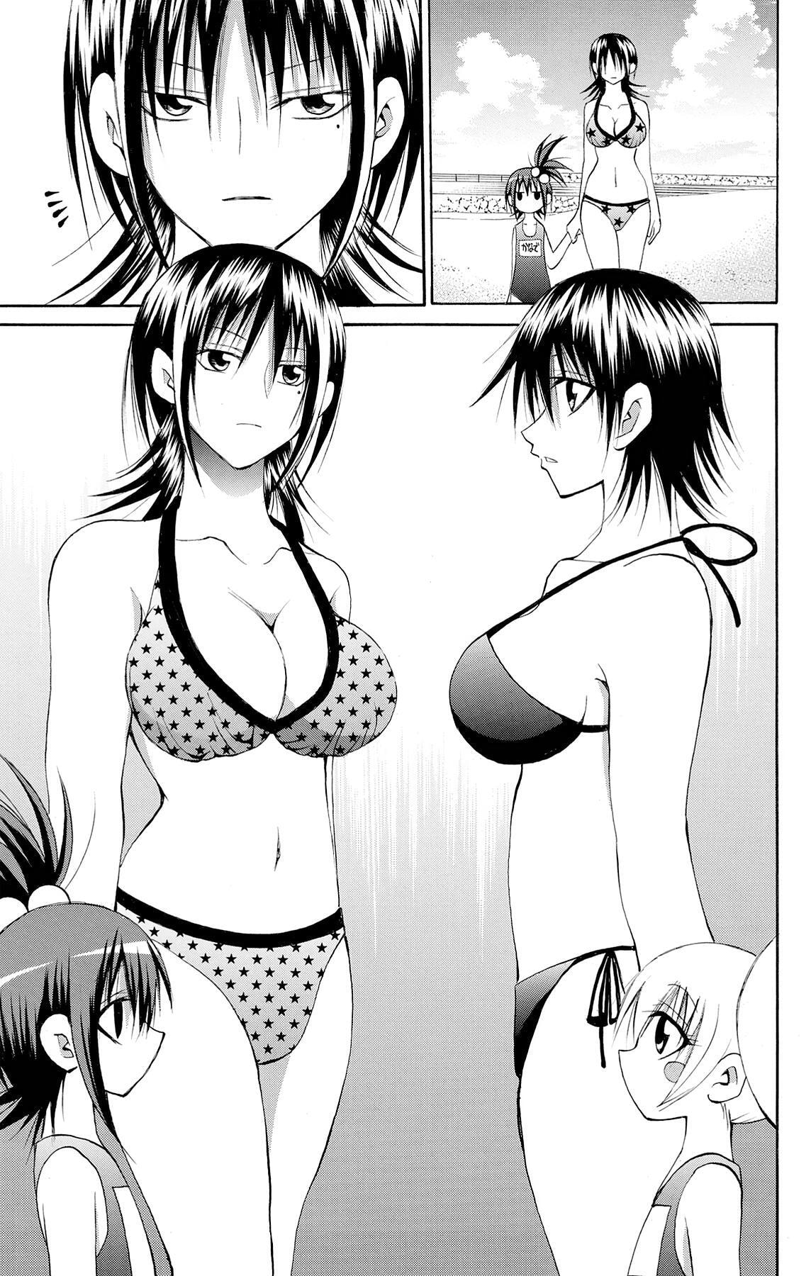 Fire-Hot Aunt Chapter 43 page 9 - 