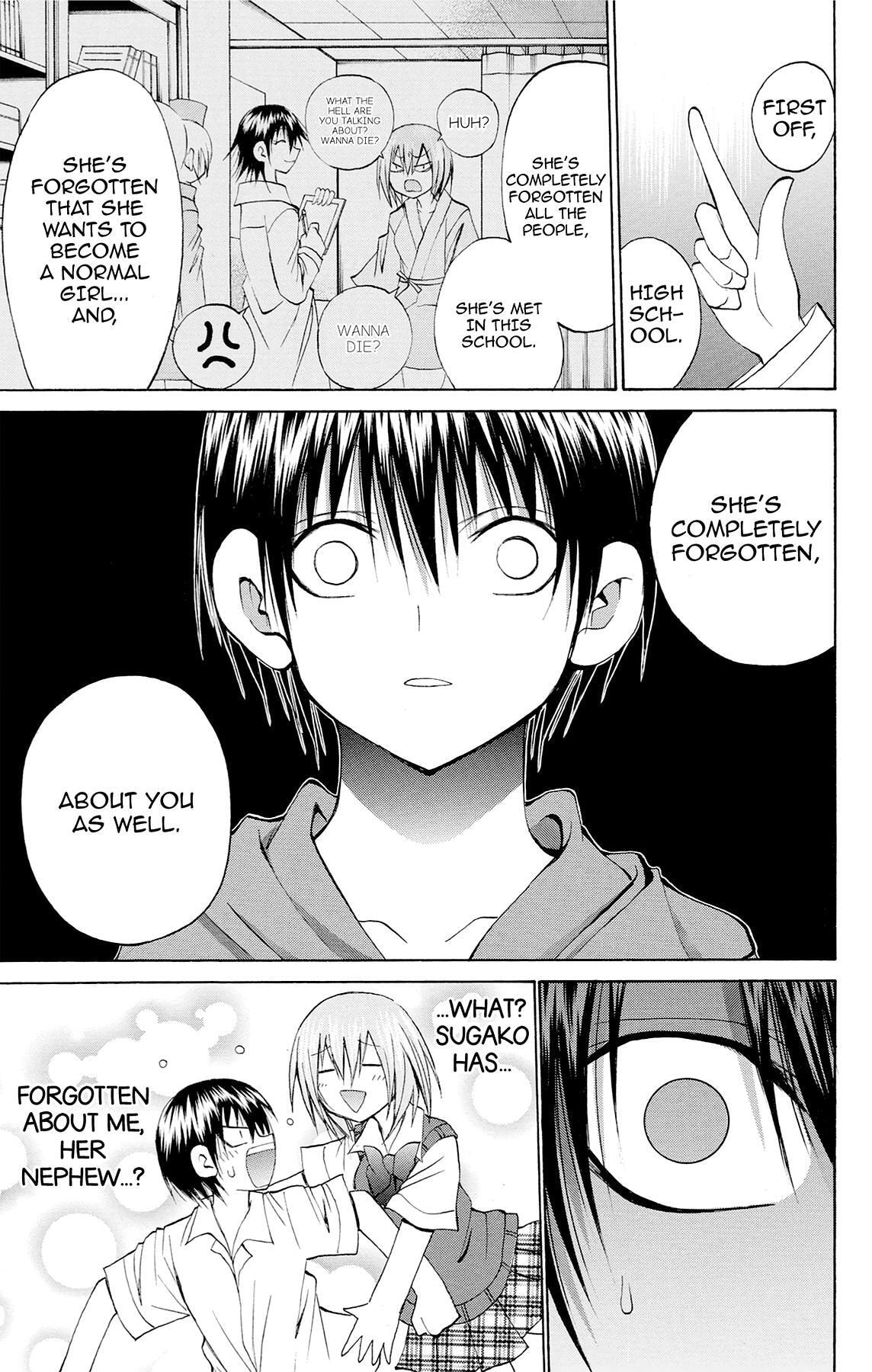 Fire-Hot Aunt Chapter 44 page 5 - 