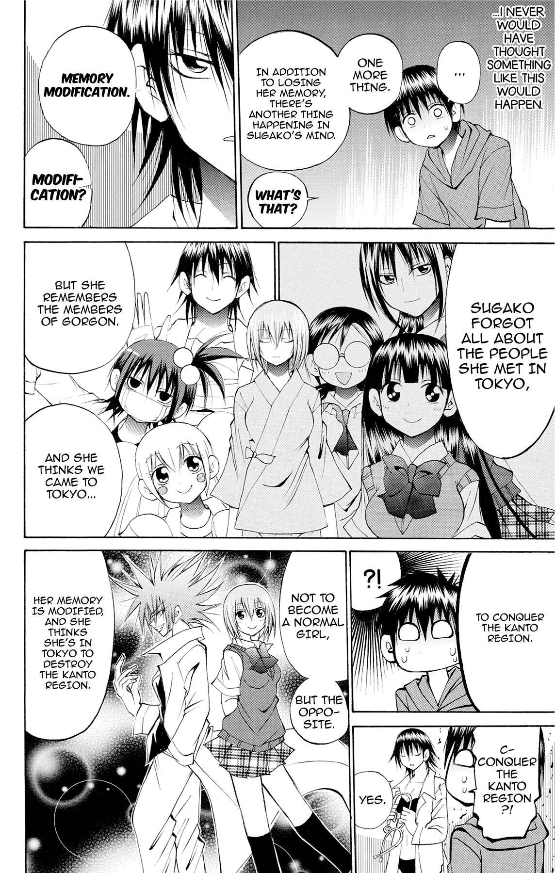 Fire-Hot Aunt Chapter 44 page 6 - 
