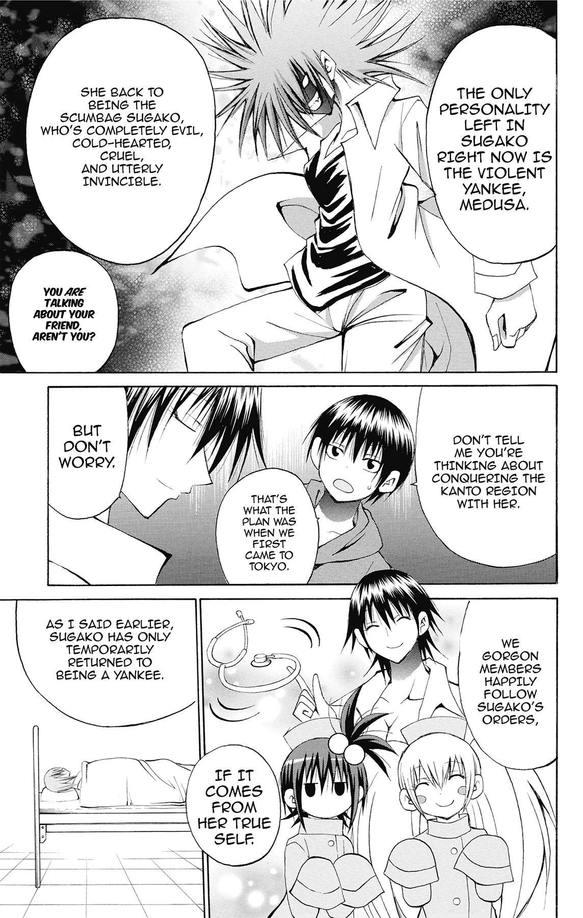 Fire-Hot Aunt Chapter 44 page 7 - 