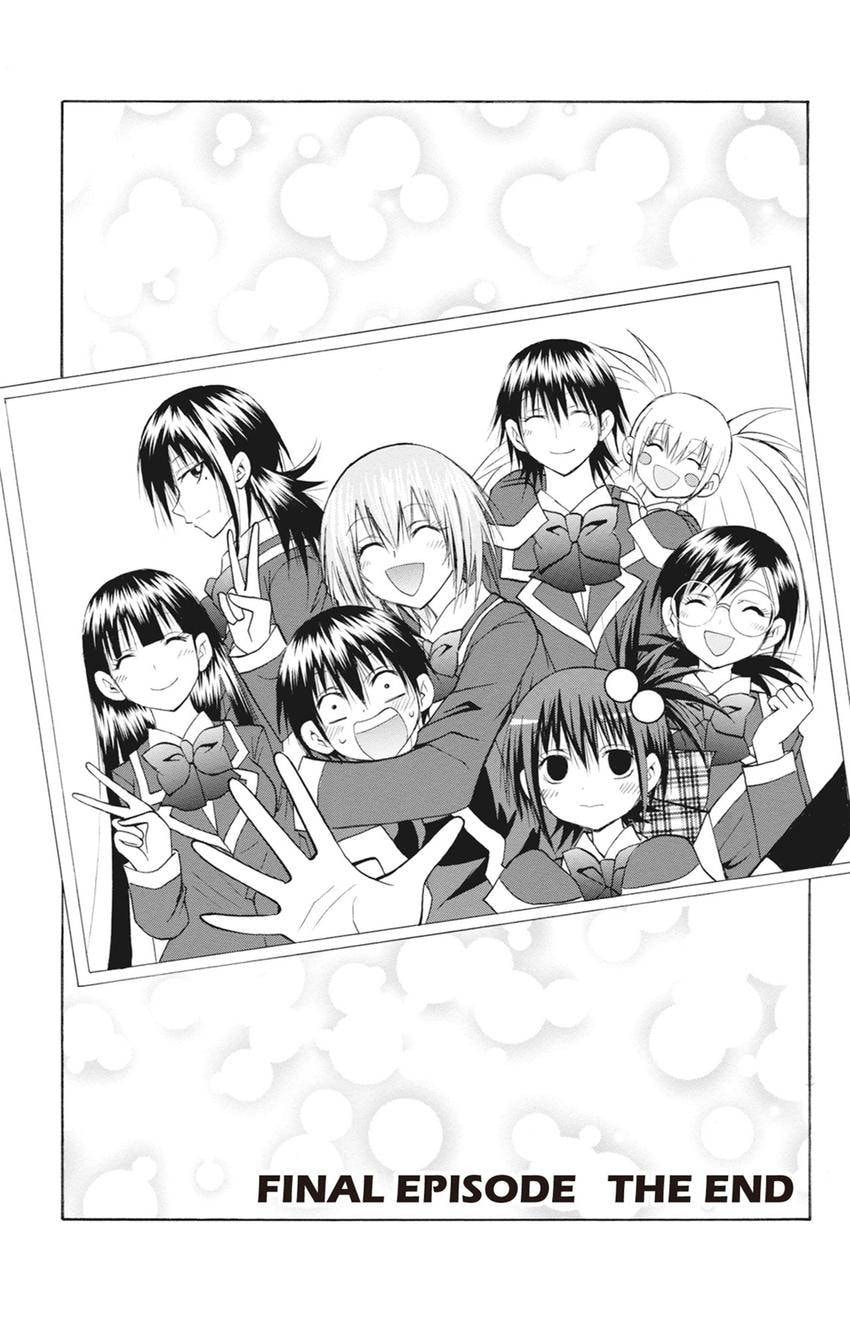 Fire-Hot Aunt Chapter 47.1 page 1 - 