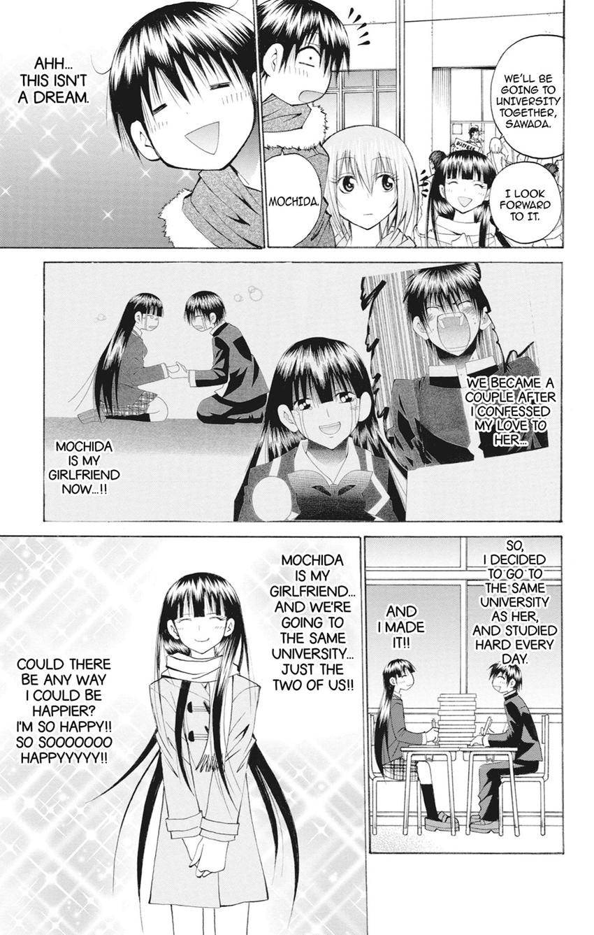 Fire-Hot Aunt Chapter 47.1 page 3 - 