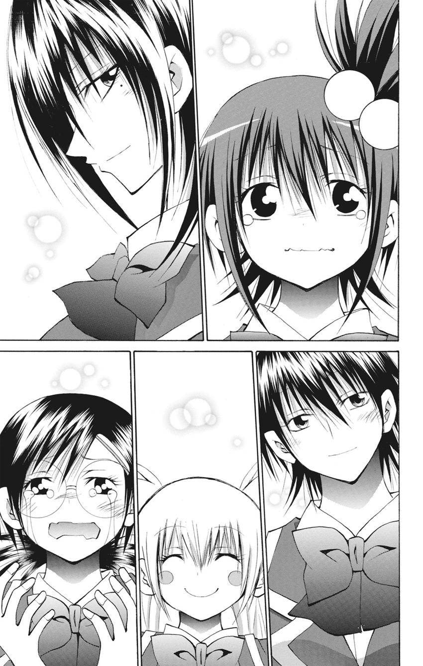 Fire-Hot Aunt Chapter 47.1 page 29 - 