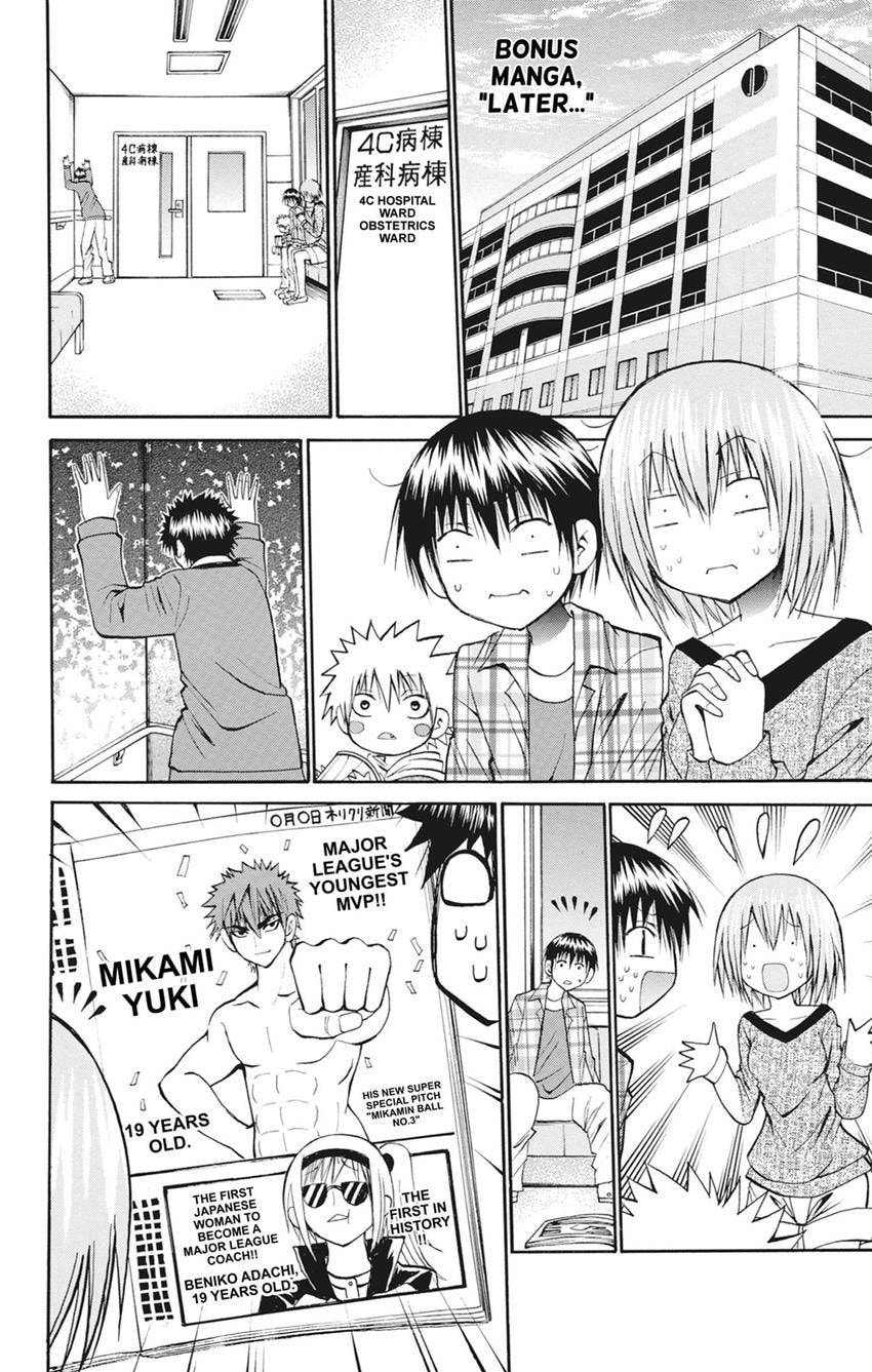 Fire-Hot Aunt Chapter 47.1 page 51 - 