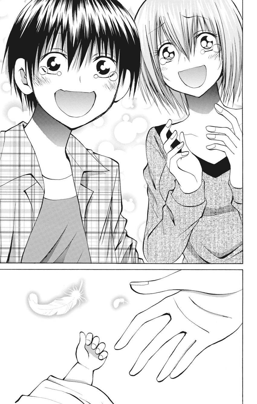 Fire-Hot Aunt Chapter 47.1 page 54 - 