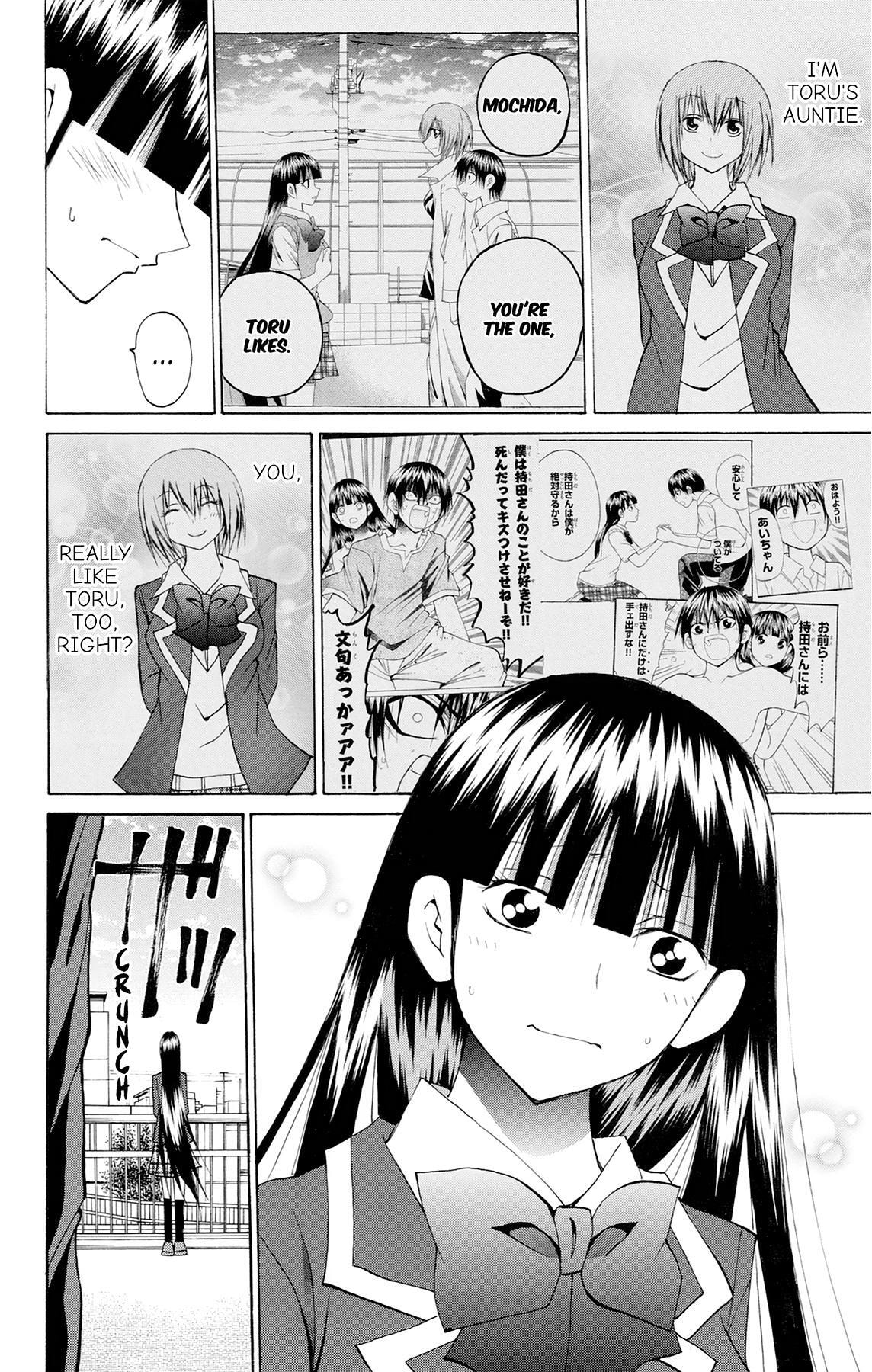 Fire-Hot Aunt Chapter 47 page 12 - 