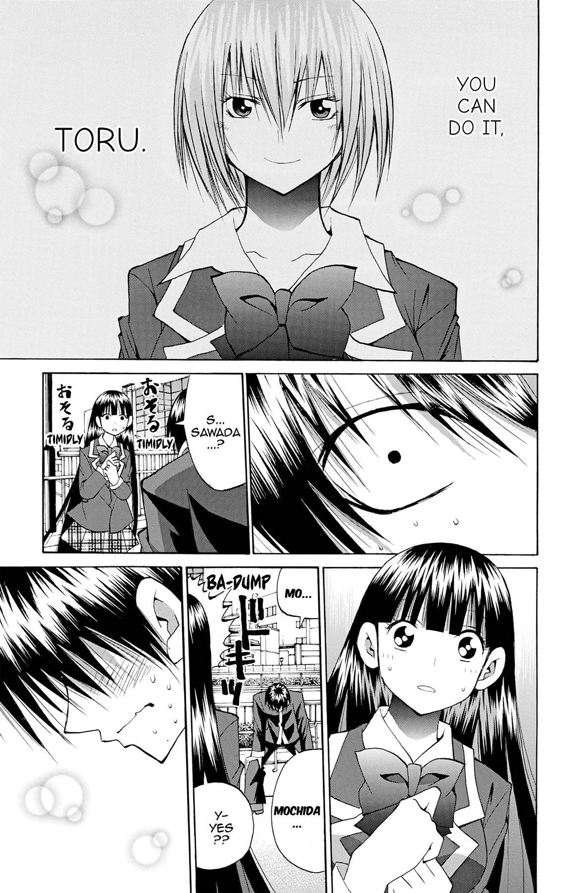 Fire-Hot Aunt Chapter 47 page 16 - 