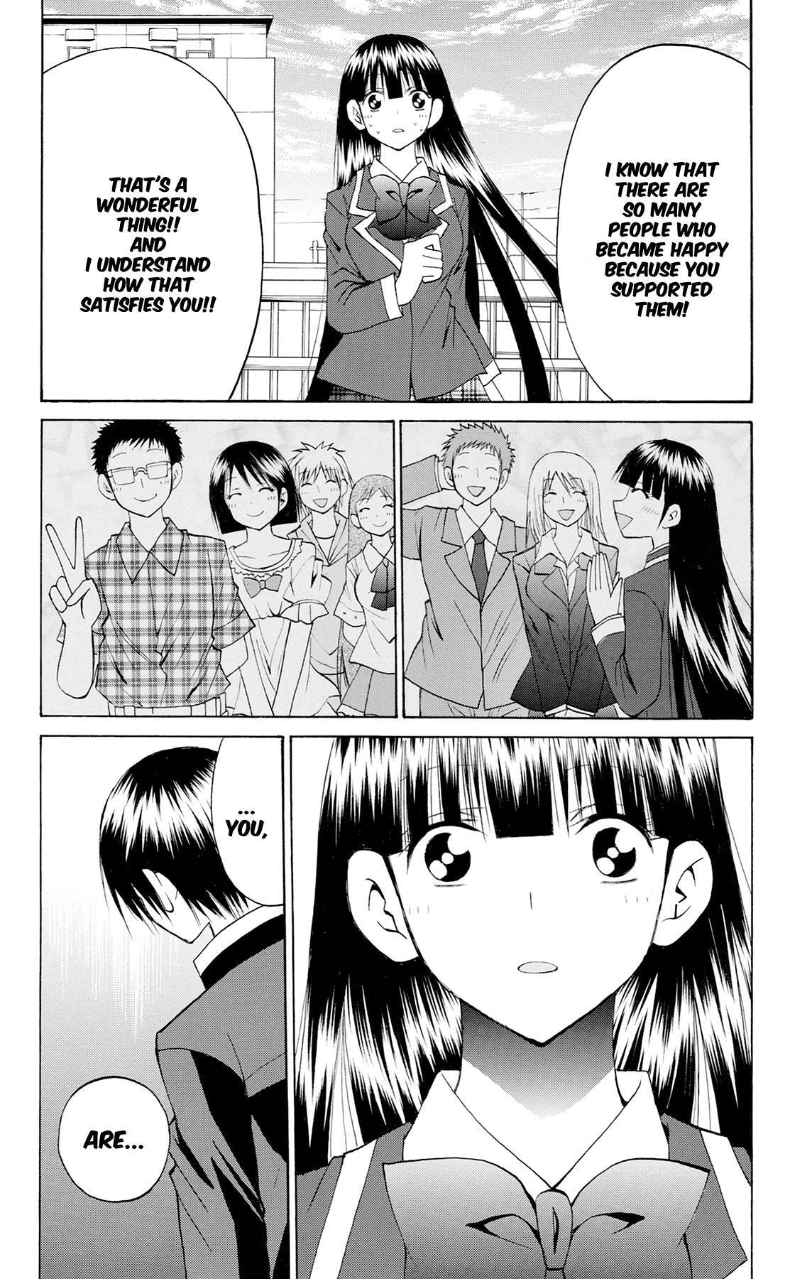 Fire-Hot Aunt Chapter 47 page 26 - 