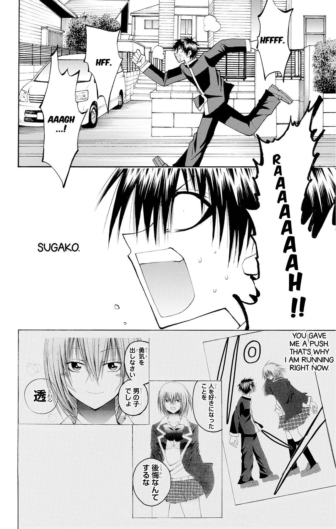 Fire-Hot Aunt Chapter 47 page 4 - 