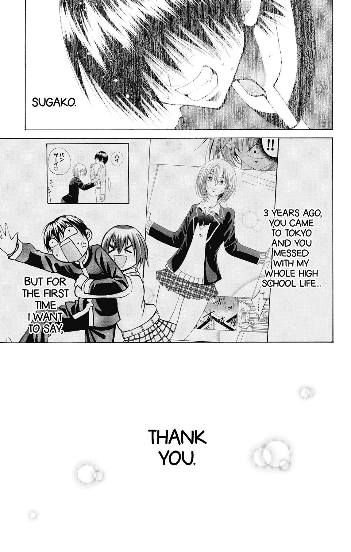 Fire-Hot Aunt Chapter 47 page 5 - 