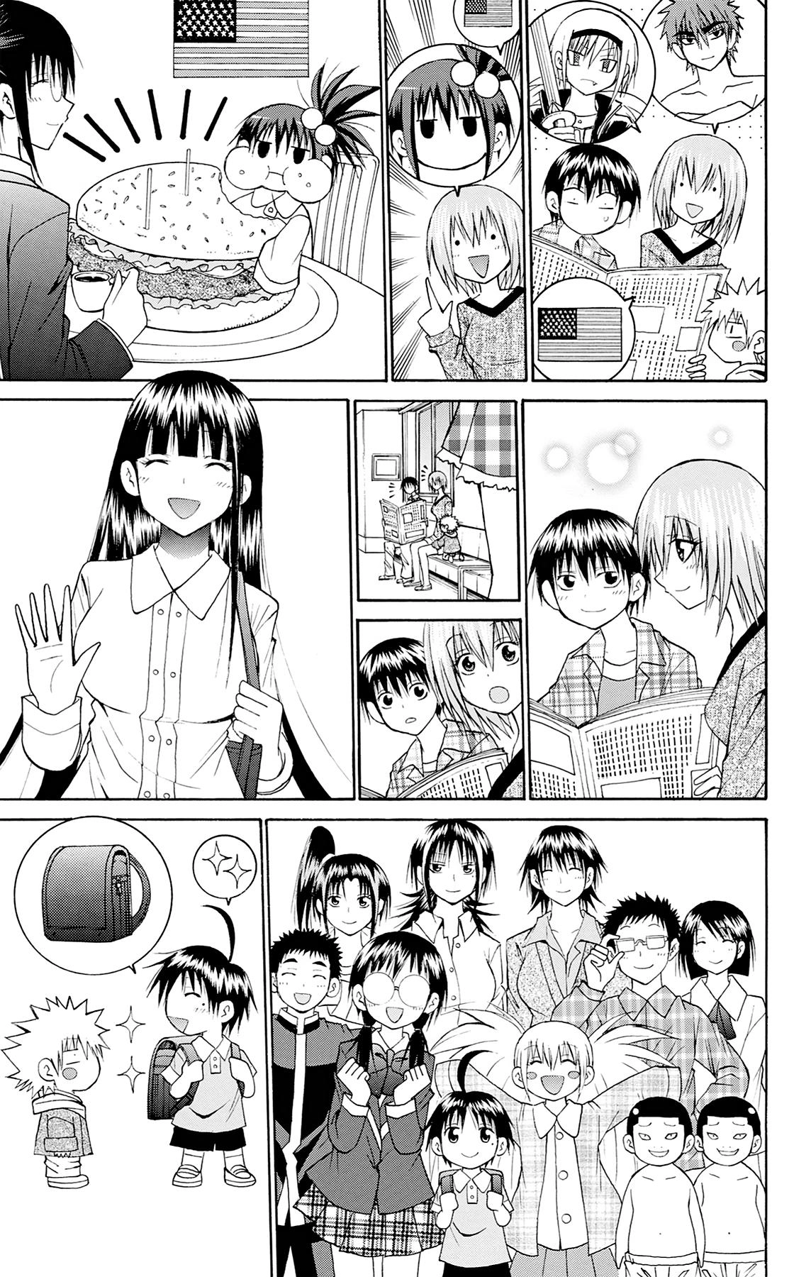 Fire-Hot Aunt Chapter 48.1 page 3 - 