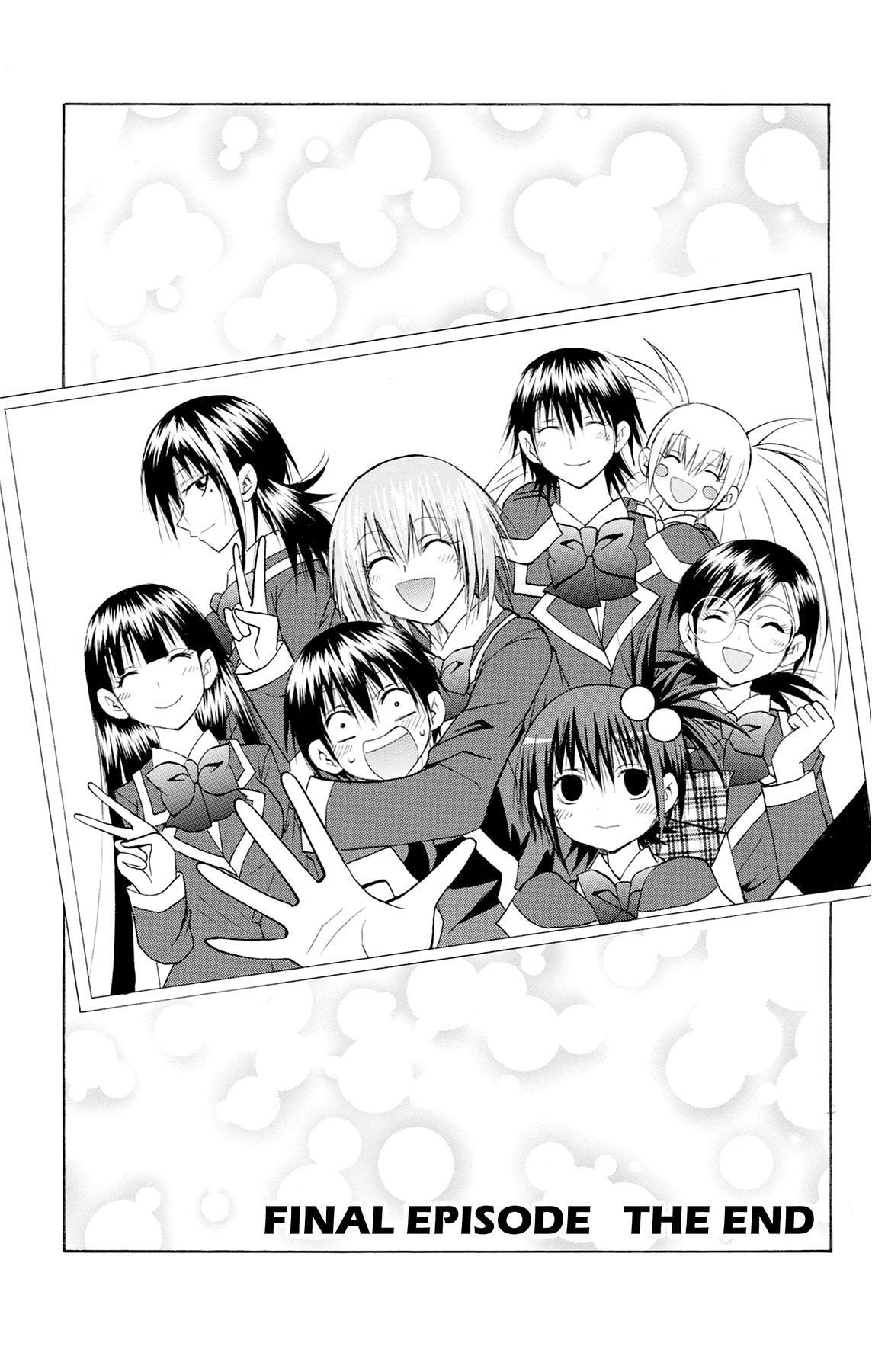 Fire-Hot Aunt Chapter 48 page 1 - 