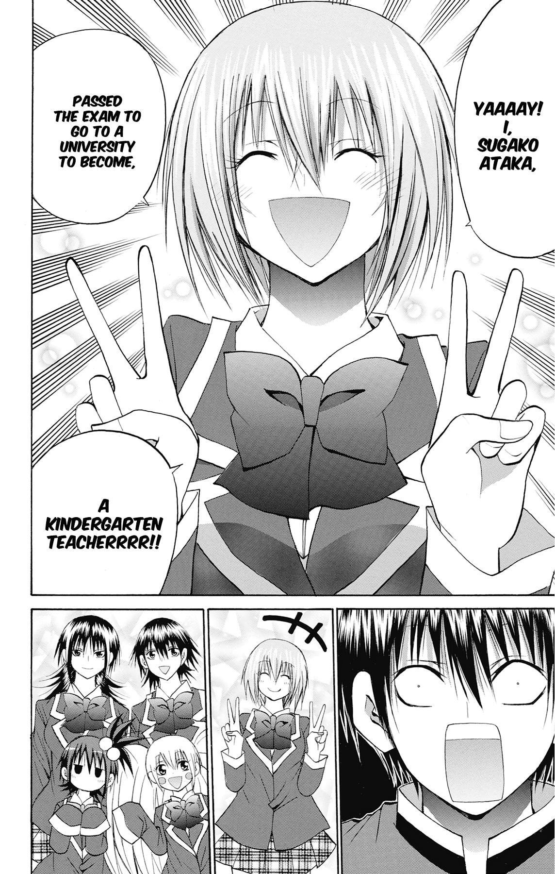 Fire-Hot Aunt Chapter 48 page 20 - 