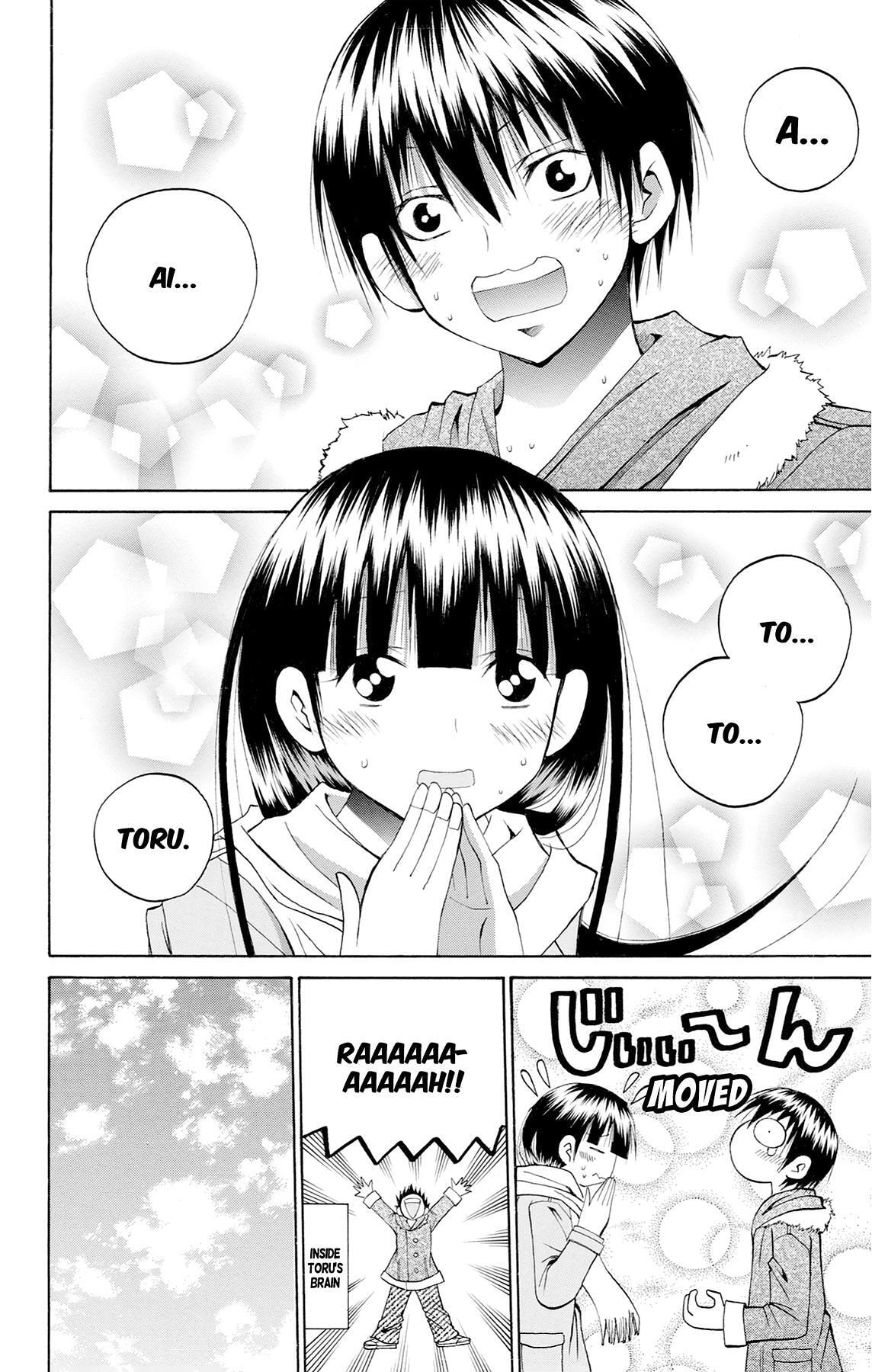 Fire-Hot Aunt Chapter 48 page 6 - 