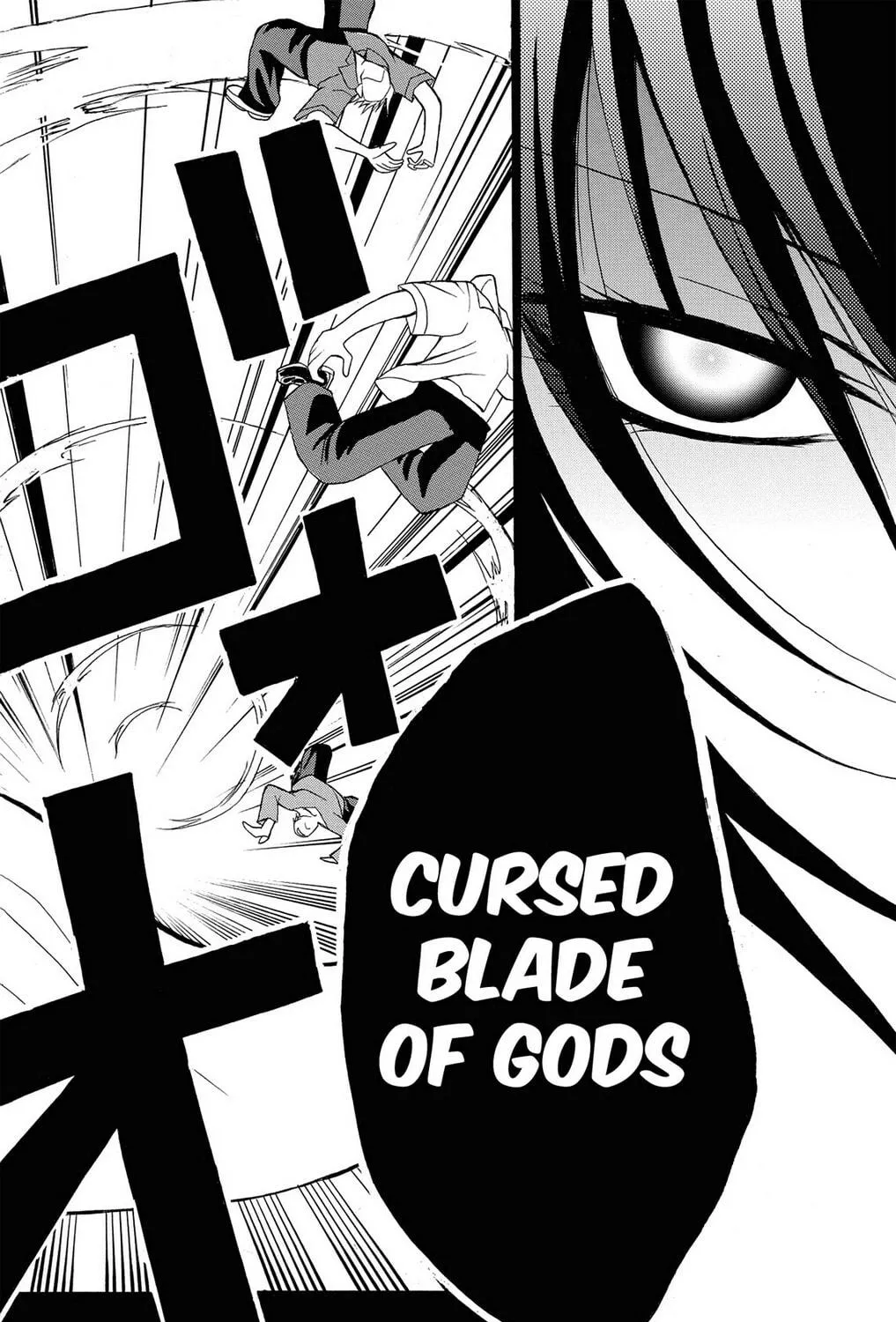 Fire-Hot Aunt Chapter 5 page 77 - 